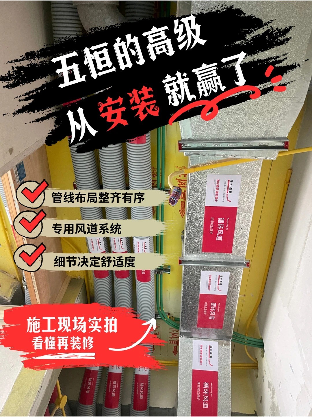 信阳五恒的，从安装就赢了