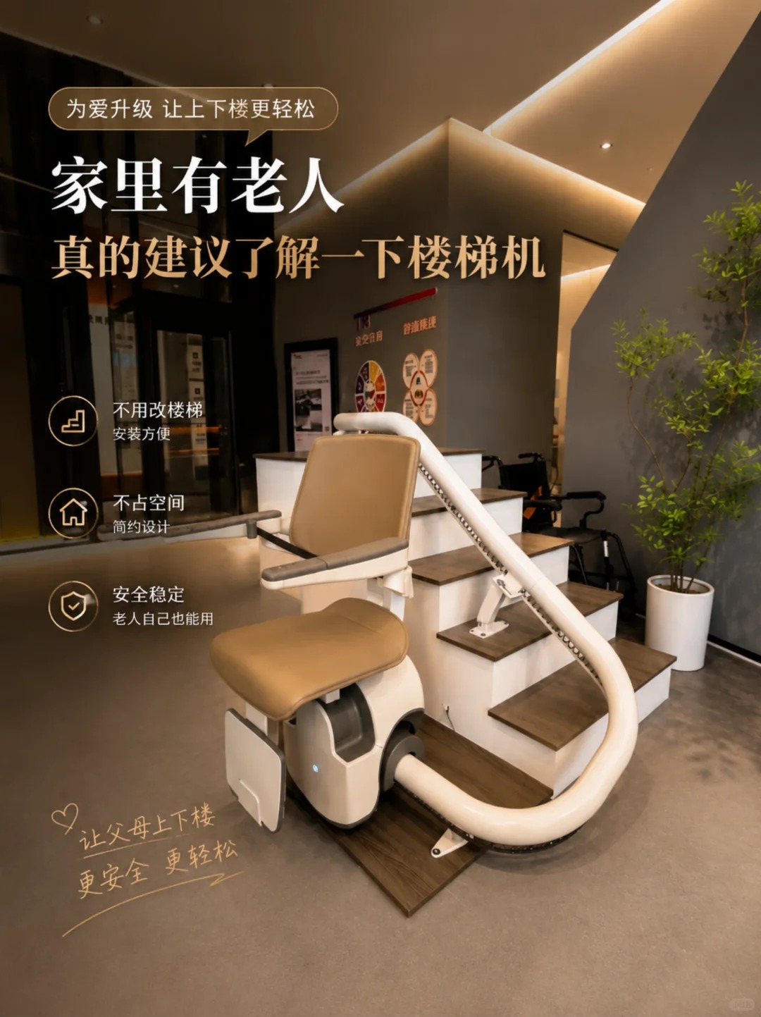 信阳原来，父母变老，是从扶着墙上下楼开始的。