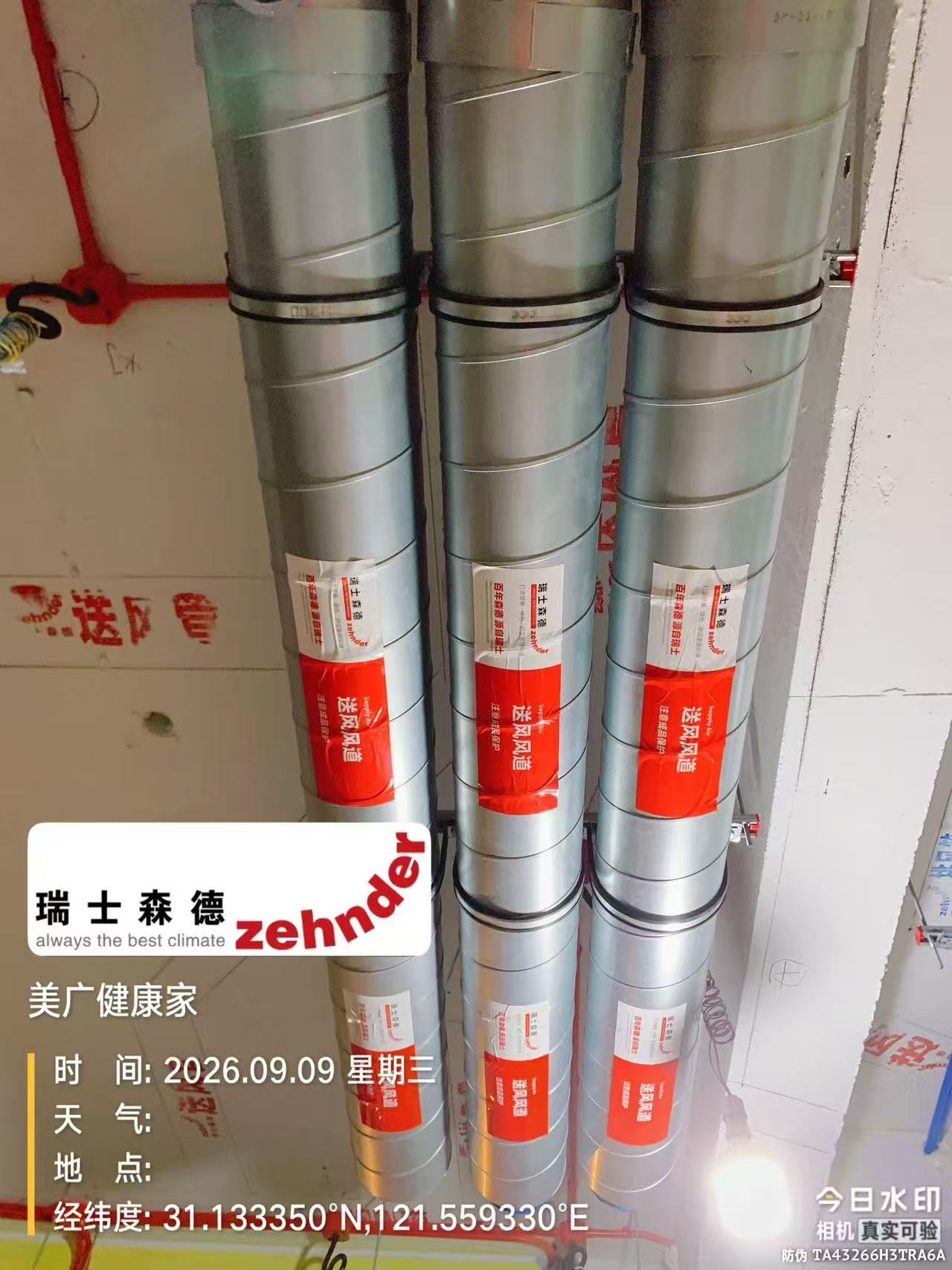 信阳中央空调VS全空气，别墅业主别再交智商税了！